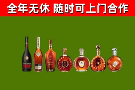 依兰县回收洋酒