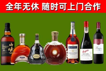 依兰县回收红酒