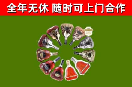 依兰县回收XO