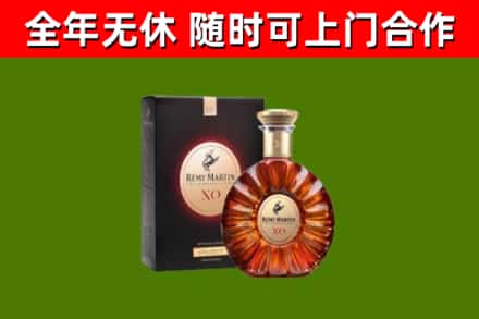 依兰县回收人头马洋酒